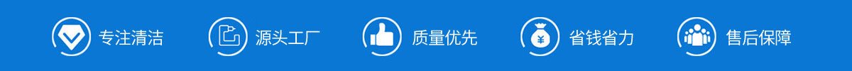 江西南昌洗地機品牌旭潔電動洗地機和電動掃地車生產廠家江西星海特科機械有限公司產品優勢和售后保障 江西南昌洗地機品牌旭潔電動洗地機和電動掃地車生產廠家江西星海特科機械有限公司產品優勢和售后保障